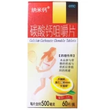 纳米钙 Кальций для беременных, 60 штук, для среднего возраста