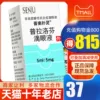 Товары от 乡亲大药房旗舰店