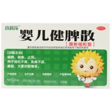 12) Подсолнечный ребенок Jianpi San 10 мешков с микрофиминообразованными, устранения еды, пищеварительного плохого молока или растяжения брюшной полости