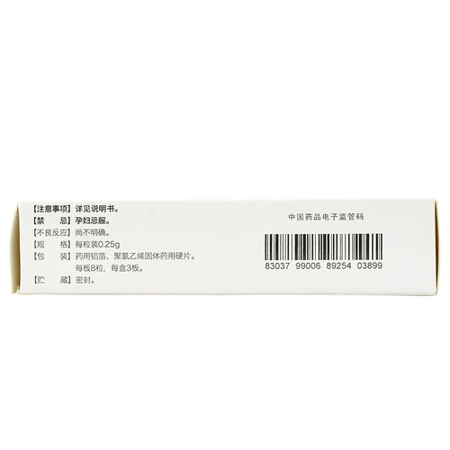 Подарки+до 75/коробки] Звездная пружинная карта лучше, чем западные желтые капсулы 0,25 г*24 капсулы/детоксикация ящика, отеки, боль, облегчение стазиса, язва, больная гангрена, болезненные лимфатические узлы, холодный абсцесс