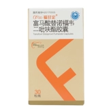 Всего 116 Юань/Бокс] Гуангшенгтанг Фуггудин Фога-Норофовир Две капсулы пирародидина 300 мг.