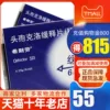 Товары от 乡亲大药房旗舰店