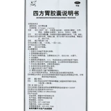 白鹤 Тридцати -фрагмент разреженного облегчения печени и желудочной кислоты и облегчения расстройств печени и желудка, вызванных болью в животе и расстройства желудка.