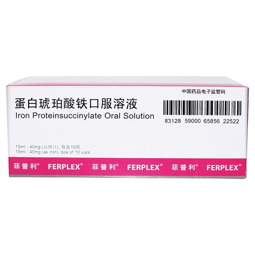 Всего 102/коробка] Piparin Amber Amber Amber Iron Pass 15 мл*10 бутылок янтарного белкового добавки железа Piple