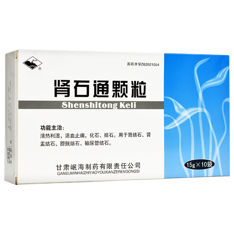 Где Купить Чай Шеншитонг