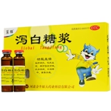 蓝猫 Сироп визан Сироп 6 Бутылок Скюанфенг Цин Тепло и уменьшающую мокроту, избавление от кашля, кашель, кашель, кашель, мокрота, жажда, сухой язык, сухой язык