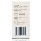 Tongrentang guiji Huang Wan 360 таблетки Wenbu kindne