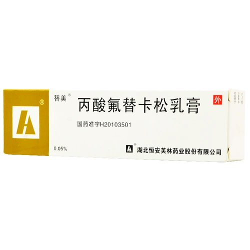 Поместите заказ с ватным мазоном, всего 32,5/коробку] Du Meiwui Vaccata Song Cream 0,05%*15G*1 ветвь/коробка экзема псориаза псориориза и кожа с кожей, зудящая кожа, зудящая кожа, а