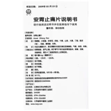 桔王 Желудочные таблетки желудочного желудка 0,6 г*30 Таблетки/коробка/коробка, а также желудочная кислота и облегчение боли используются для желудочного алюманового аномального