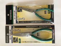 ENGINEER brand tools imported from Japan PL-05 PL-06 toothless flat nose pliers