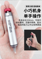 Электронный сварочный инструмент 日本进口工程师engineer牌 ss-02 强力单手耐高温手动吸锡器