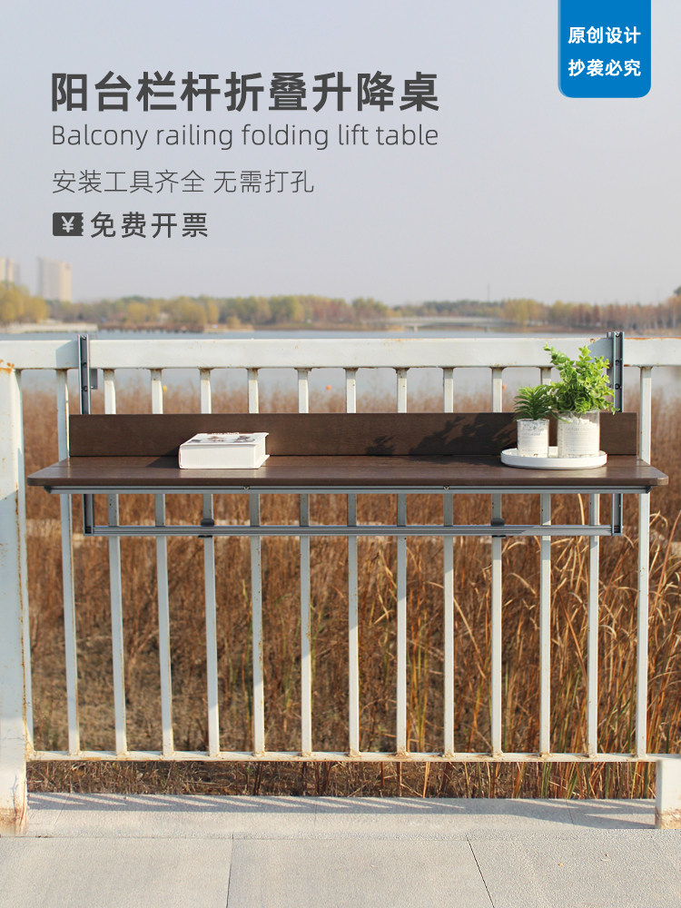 Bàn bar ban công gấp gọn tiện lợi bàn treo ban công khung nhôm chắc chắn bàn văn phòng giá rẻ