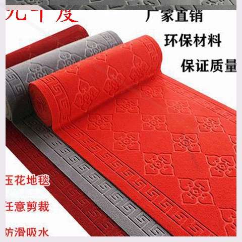 Ковер дверной дверной прокладка вошла в дверь, лестница, лестничная сама -адгезивная кухня коридора, водопоглощение и бытовые отделения по бытовому обслуживанию.