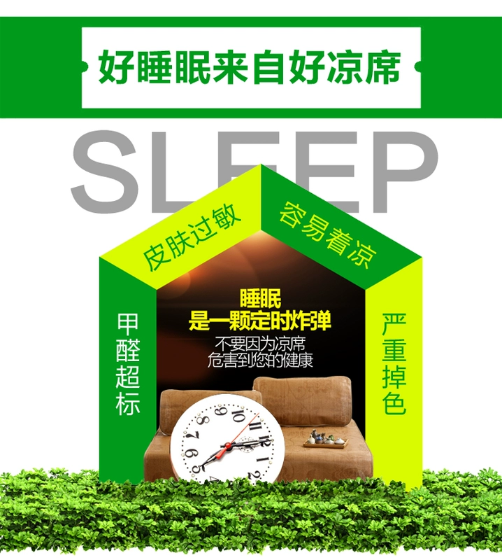 Chín mươi ghế mây da thân thiện với ba mảnh ký túc xá sinh viên độc thân mùa hè mat mat 1.5 / 1.8m giường ghế đôi - Thảm mùa hè chiếu trúc tăm 1m8x2m