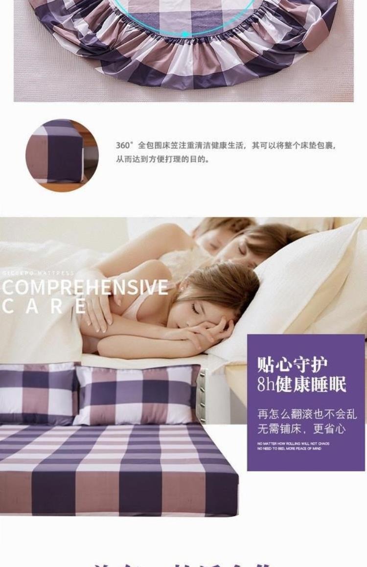 Giường một mét Giường 1.0x2.0 1 giường đơn 1.2 trải giường 1.35 bộ giường 1.5 a 0.9 ga trải giường 5 5 8 8 1. - Trang bị Covers Ga chun và ga phủ
