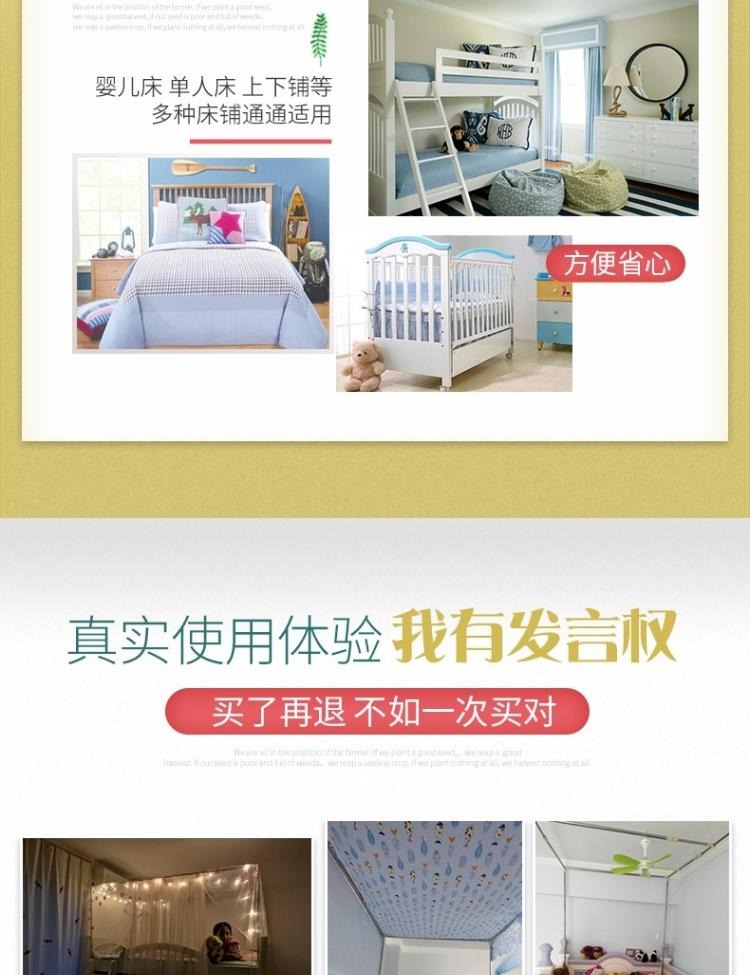 Muỗi lưới chống muỗi Mua đơn ký túc xá sinh viên có thể thu vào đậm đậm phòng ngủ giường rèm giường dưới giường mẹ - Lưới chống muỗi màn chống muỗi gấp gọn