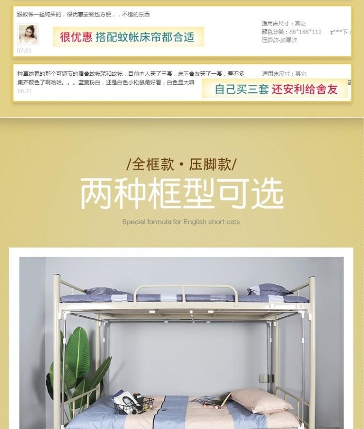 Muỗi lưới chống muỗi Mua đơn ký túc xá sinh viên có thể thu vào đậm đậm phòng ngủ giường rèm giường dưới giường mẹ - Lưới chống muỗi màn chống muỗi gấp gọn