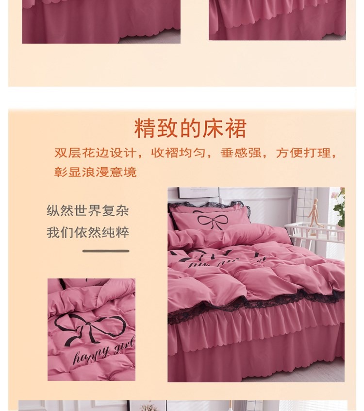 Tấm trải giường đầy đủ bộ bốn bộ công chúa tối giản phong cách ren chăn ga gối với bộ váy ngủ phong cách chăn ga gối cotton đầy đủ - Váy Petti váy giường đẹp	