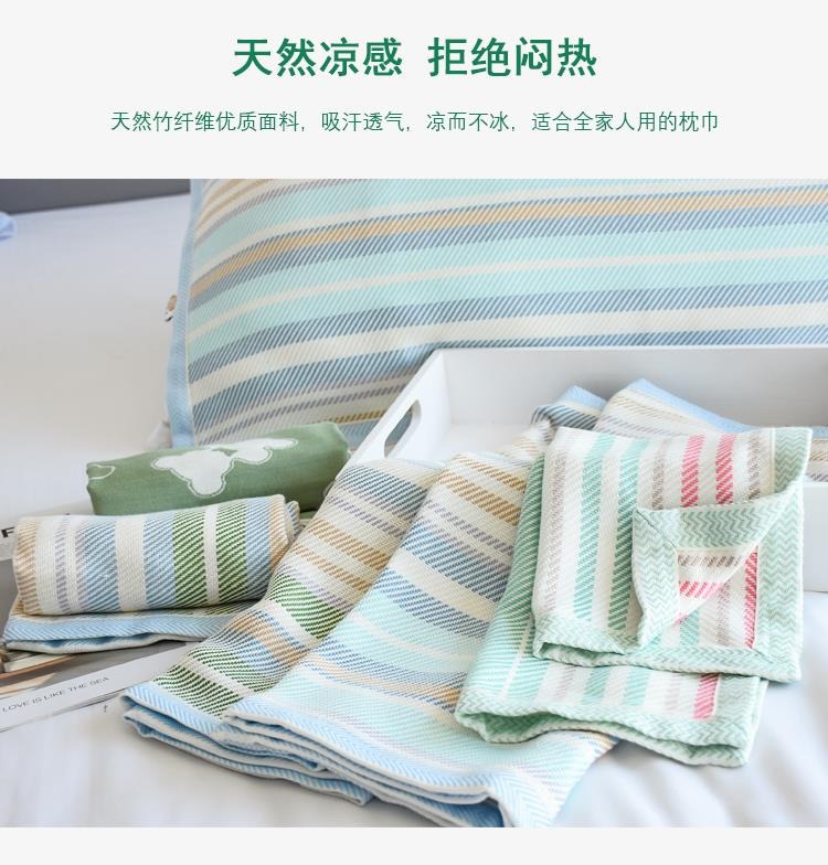 Tăng khăn gối chống mite cặp chống vi khuẩn của đơn dài kéo dài phòng thở châu chấu làm mới mùa hè hai mặt đôi - Khăn gối khăn choàng gối