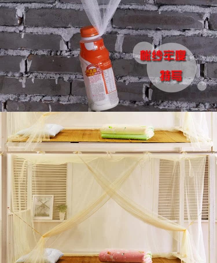 Giường tán gỗ cổ điển nông thôn muỗi lưới cũ thời vuông mã hóa ký túc xá phòng ngủ tầng trên cùng cửa hàng giường đơn sinh viên - Lưới chống muỗi màn lưới
