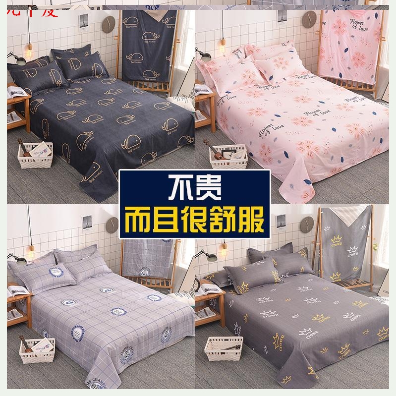 Three sets of lovely university dormitory bed linen home Anti-creasing 1 5 by single little frescoed summer ins