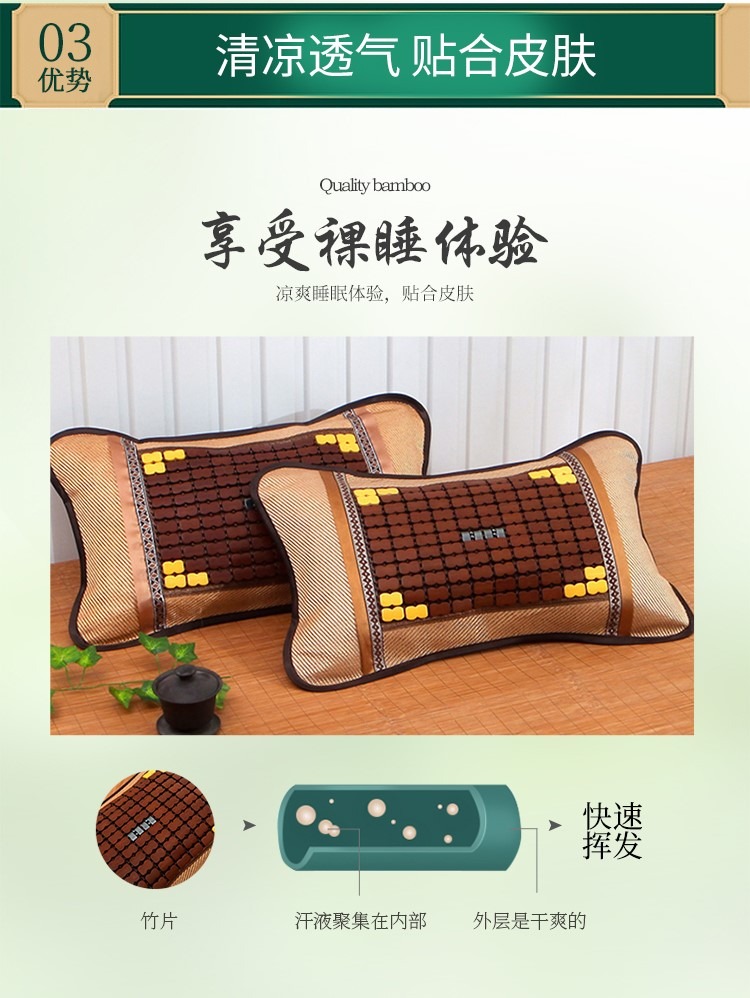 Gối nhỏ ngủ trưa cầm tay mùa hè mát mẻ gối cứng gối trà đá lụa thoáng khí mát mẻ nhà - Gối gối trúc