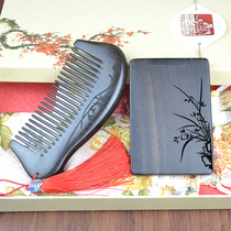 Creative Gifts Send Girls Portable Folding Mirrors Comb Ancient Wind Comb suit with portable lettering customization