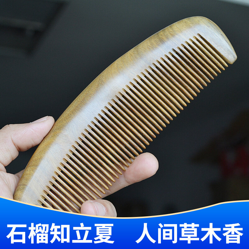 Extreme size Natural wood sandalwood comb handle fine tooth comb old hair with anti-static hair comb