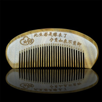 Green Sandalwood Custom Comb Lettering Wood Comb Cute Send Girlfriend Bestie Valentines Day 520 Gift Birthday Gift Box Dress