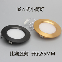 Embedded car lights in led cabinet lights ultra-thin press-type concealed home spotlights wine cabinet small cylinder barrel hole lights 3