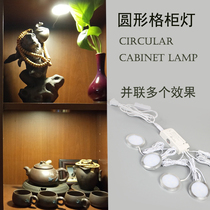Thin led cabinet light 3W wardrobe light small spotlight light wine cabinet light cabinet light 12V surface mounted showcase downlight 7mm