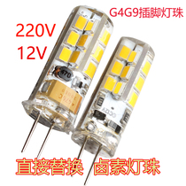 G4 lamp bead led pin low voltage 12v plug gu5 3 small bulb crystal chandelier to replace energy-saving halogen lamp 3W