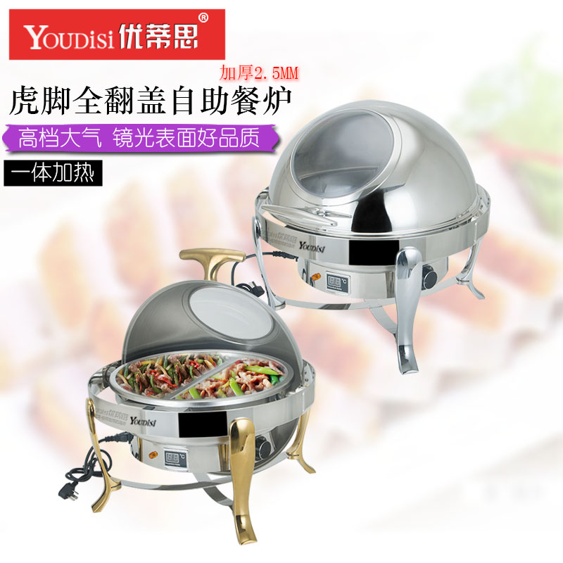 Utis Tiger Foot Round Visual Buffet Stove Clamshell Integrated Electric Buffy Stove Breakfast Stove Warming Stove