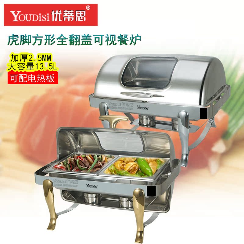 Utis tiger foot square buffet stove stainless steel visual heat preservation meal stove flip cover Buffy stove electric heating