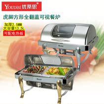 Utith Tiger Foot Square Self-service Dining Furnace Stainless Steel Visible Insulation Dining Furnace Cone Buffy Furnace Electric Heating