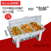 Eutis buffet food stove clamshell stainless steel self-service insulation pot Buffy stove electric breakfast oven