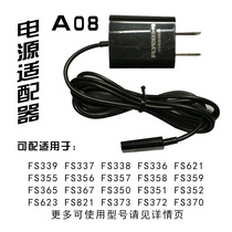 Feike razor original A08 charger power cord FS339FS373FS310FS375FS376FS378