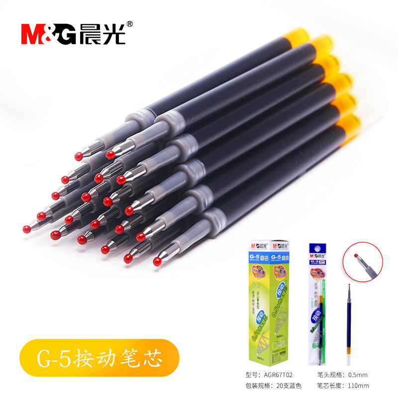 Morning light G-5 press refill morning light Press neutral refill 0 5MM red ink blue black water refill morning light k-35 neutral refill morning light GP-1008 neutral refill cartridge refill