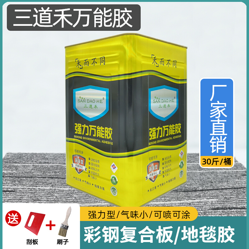 Universal rubber color steel composite plate 30 pounds rubber geofilm ads for rubber lawn rubber universal rubber