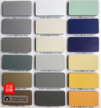 Aluminum-plastic panel cabinet door microcrystalline door double-sided hollow door glass titanium crystal door carbon light door back panel special aluminum-plastic panel