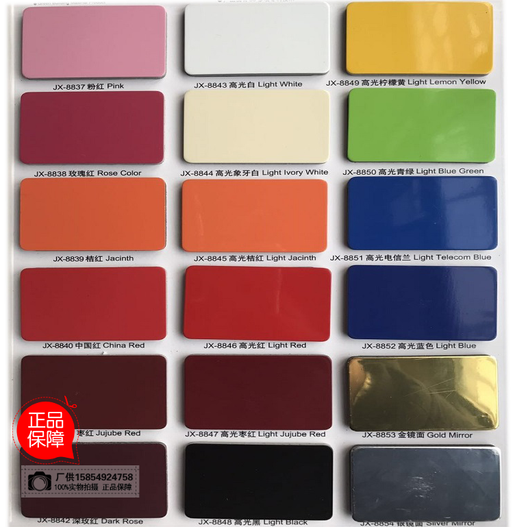 Authentic Shanghai Jixiang 4mm thick 8-wire indoor and outdoor decoration advertising door curtain wall brushed pearlescent aluminum-plastic panel