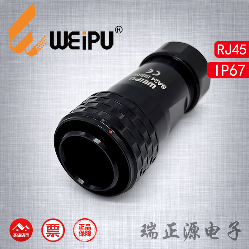 Weipu Weipu Sa2410Prj45B Aluminum Alloy Waterproof Lan Data Interface Network Port Ip67 Black
