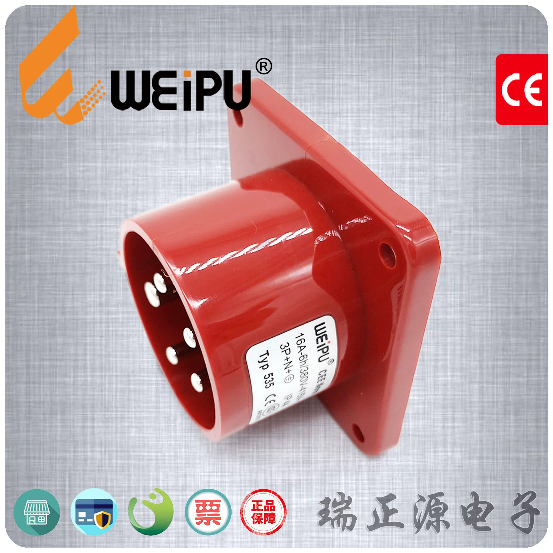 Ổ cắm công nghiệp 5 lõi 16A WEIPU Weipu TYP535 nam ẩn 3P + N + E IP44 gốc - Khác