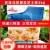 Товары от 乐享烘焙1