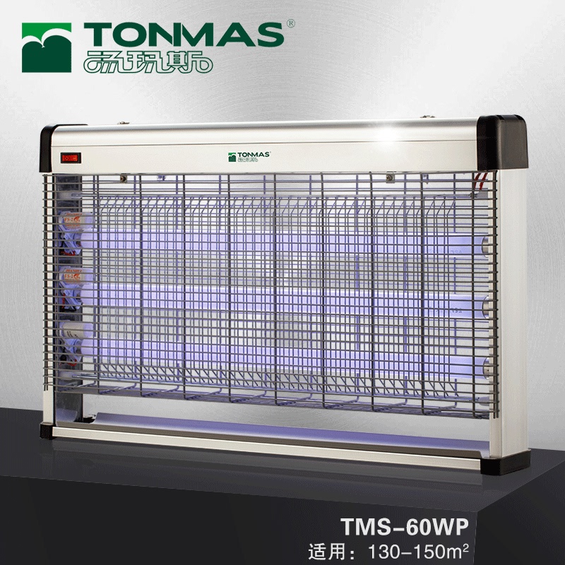 Thomas Mosquito Killer Lamp, Electric Shock Type, for Factory Workshops, Mosquito Killer for Restaurants, Fly-Catching Lamp, Indoor Mosquito Repellent Device Thomas Mosquito Killer Lamp, Electric Shock Type, for Factory Workshops, Mosquito Killer for Restaurants, Fly-Catching Lamp, Indoor Mosquito Repellent Device
