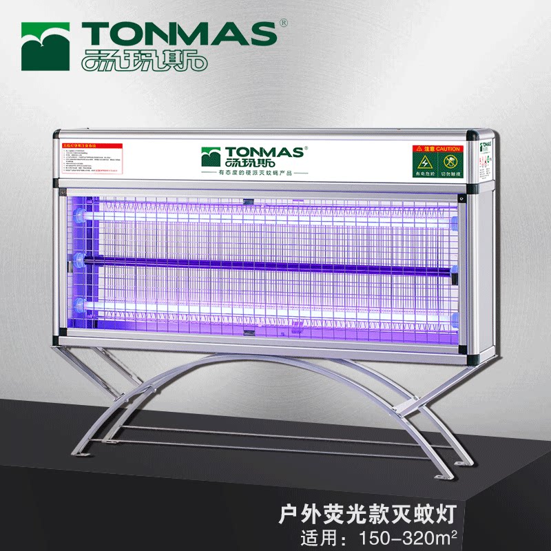 Tomas Outdoor Mosquito Killer Lamp Waterproof Patio Garden Villa Outdoor Disinsected Lamp Electric Shock Mosquito-mosquitos Mosquito Repellent