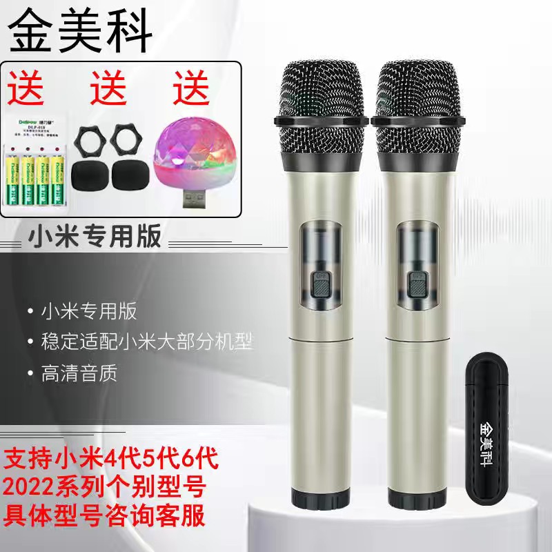 Xiaomi TV 6 5pro es65 es65 55 ea75 Sing it Wireless microphone Double usb mic for the popular ksong