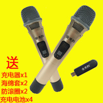 Jinmeike Universal K-Wireless microphone metal microphone is suitable for long rainbow Kangjia TV Q6NQ8TQ7S