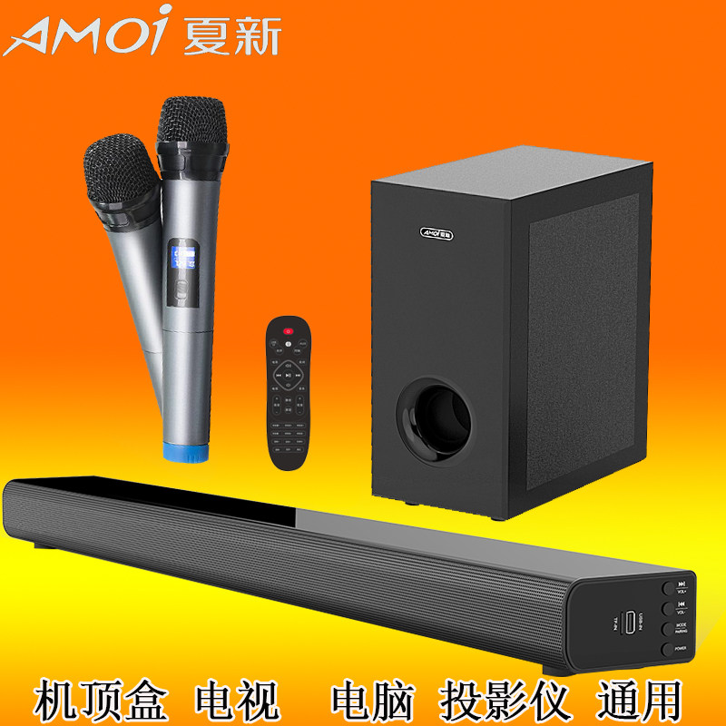 New Pingxia New L5 TV Carraok Audio Dual Microphone box cool I swing to the knock song