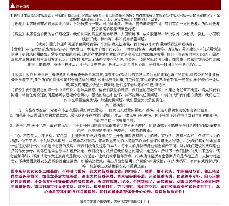 Pantalon pyjama - Ref 730901 Image 26